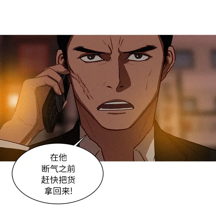 迷失天堂[顶通]韩漫全集-第21话无删减无遮挡章节图片 