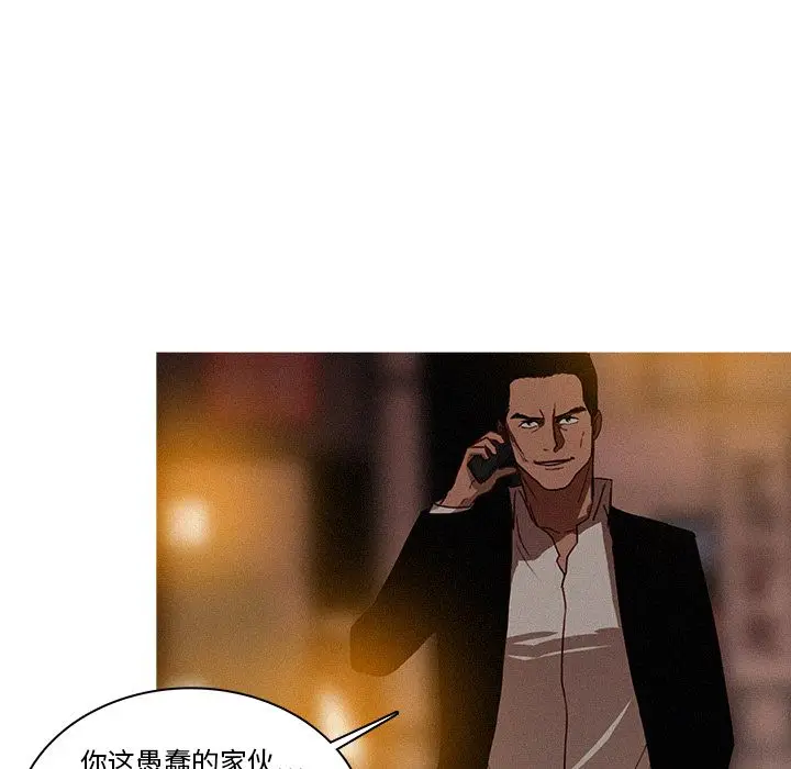 迷失天堂[顶通]韩漫全集-第21话无删减无遮挡章节图片 