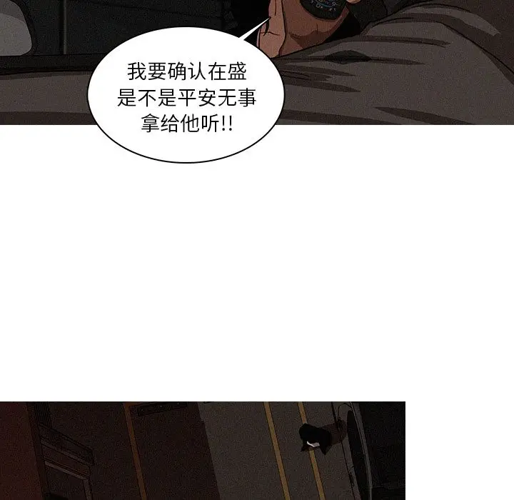 迷失天堂[顶通]韩漫全集-第21话无删减无遮挡章节图片 