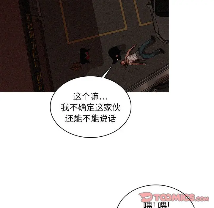 迷失天堂[顶通]韩漫全集-第21话无删减无遮挡章节图片 