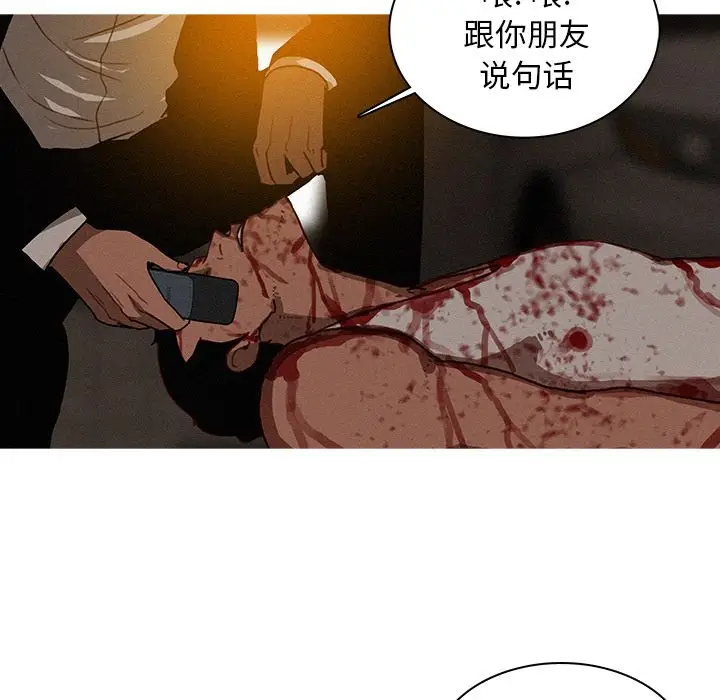 迷失天堂[顶通]韩漫全集-第21话无删减无遮挡章节图片 