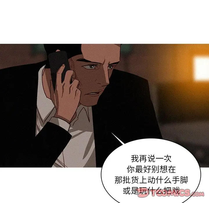 迷失天堂[顶通]韩漫全集-第21话无删减无遮挡章节图片 