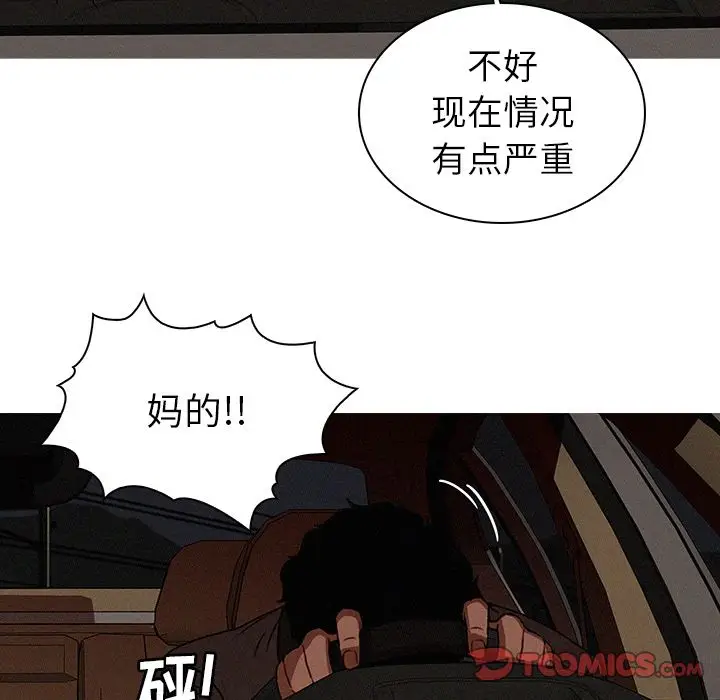 迷失天堂[顶通]韩漫全集-第21话无删减无遮挡章节图片 