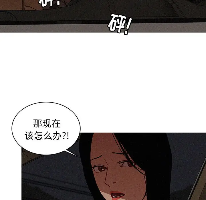 迷失天堂[顶通]韩漫全集-第21话无删减无遮挡章节图片 