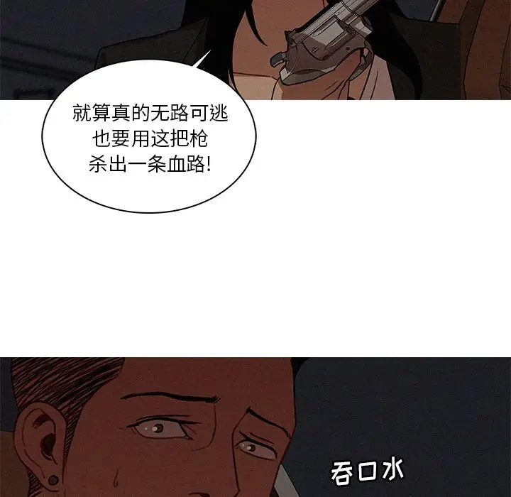 迷失天堂[顶通]韩漫全集-第21话无删减无遮挡章节图片 