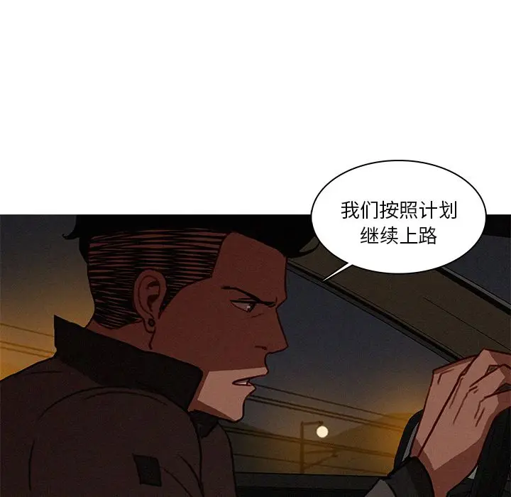 迷失天堂[顶通]韩漫全集-第22话无删减无遮挡章节图片 
