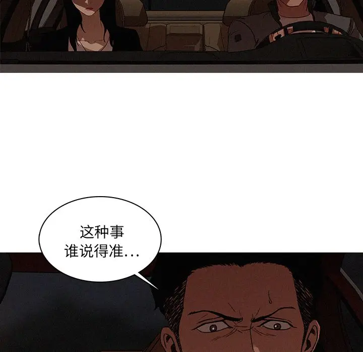 迷失天堂[顶通]韩漫全集-第22话无删减无遮挡章节图片 