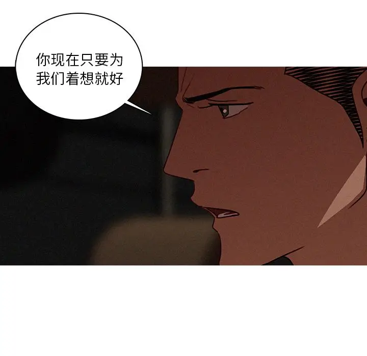 迷失天堂[顶通]韩漫全集-第22话无删减无遮挡章节图片 