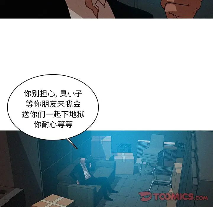 迷失天堂[顶通]韩漫全集-第22话无删减无遮挡章节图片 