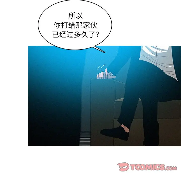 迷失天堂[顶通]韩漫全集-第22话无删减无遮挡章节图片 