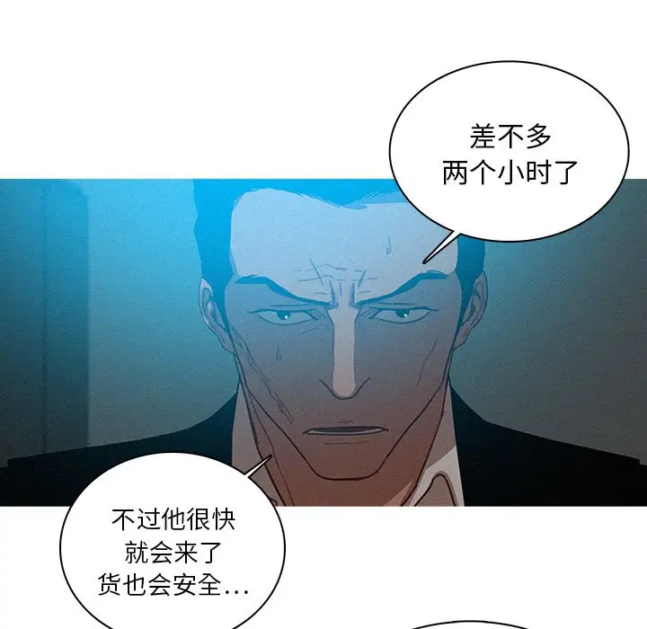 迷失天堂[顶通]韩漫全集-第22话无删减无遮挡章节图片 