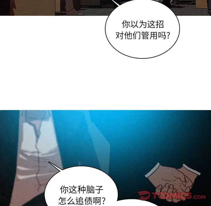 迷失天堂[顶通]韩漫全集-第22话无删减无遮挡章节图片 