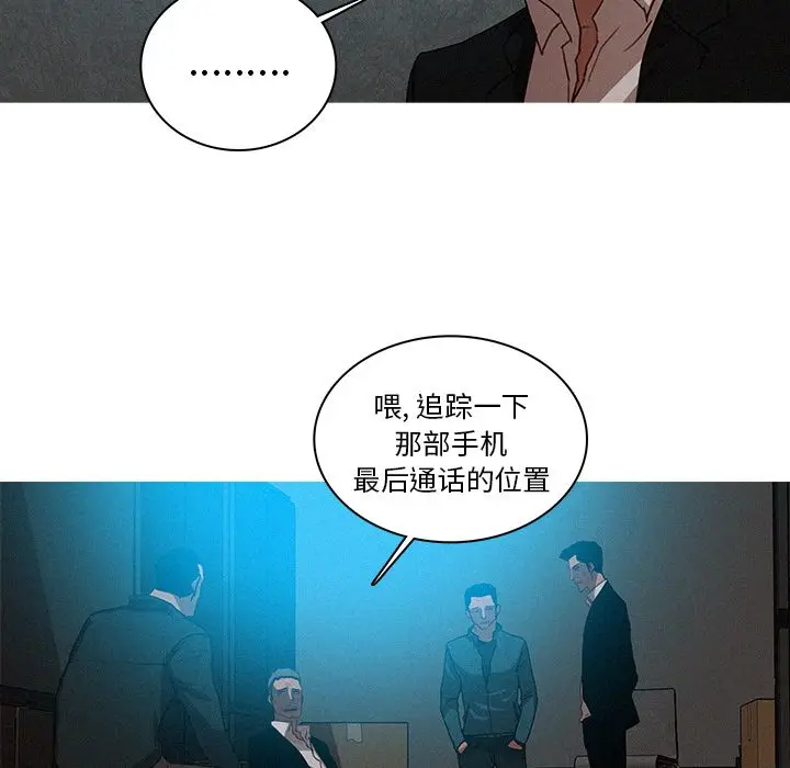 迷失天堂[顶通]韩漫全集-第22话无删减无遮挡章节图片 