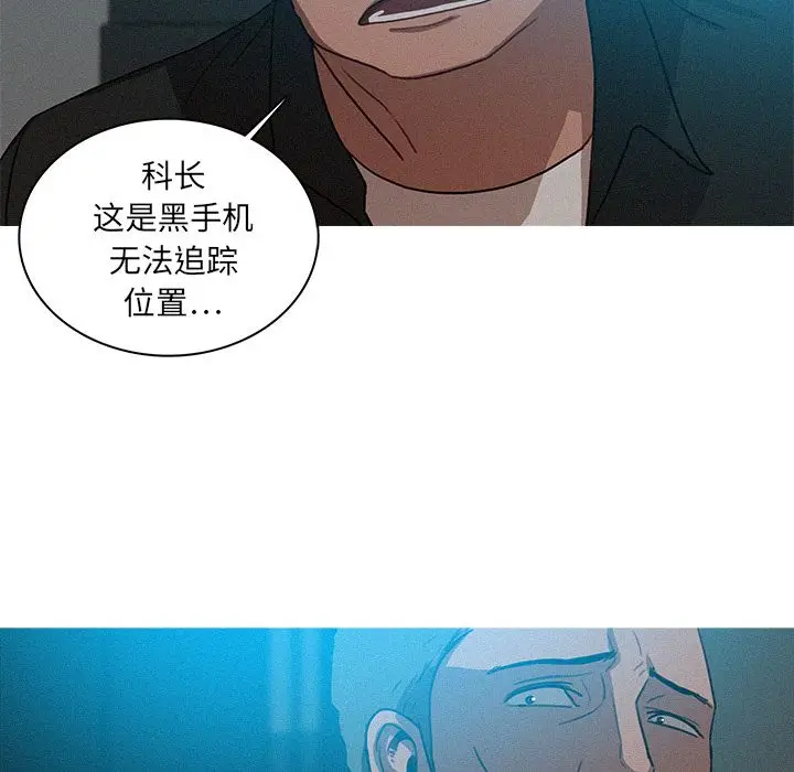 迷失天堂[顶通]韩漫全集-第22话无删减无遮挡章节图片 