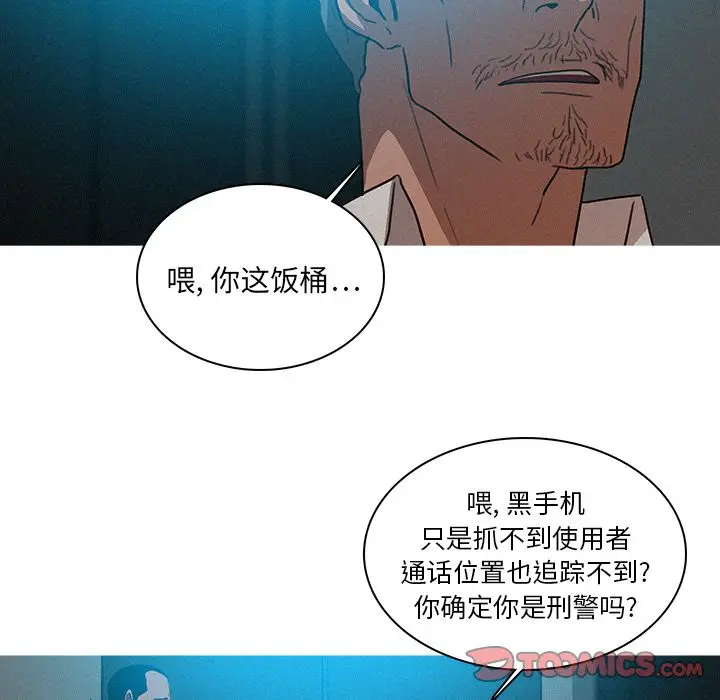 迷失天堂[顶通]韩漫全集-第22话无删减无遮挡章节图片 