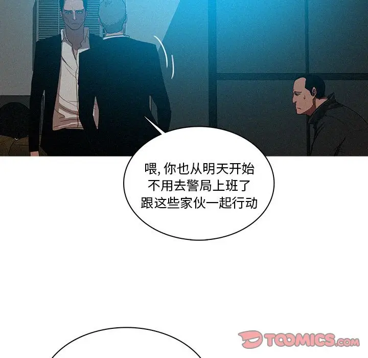 迷失天堂[顶通]韩漫全集-第22话无删减无遮挡章节图片 