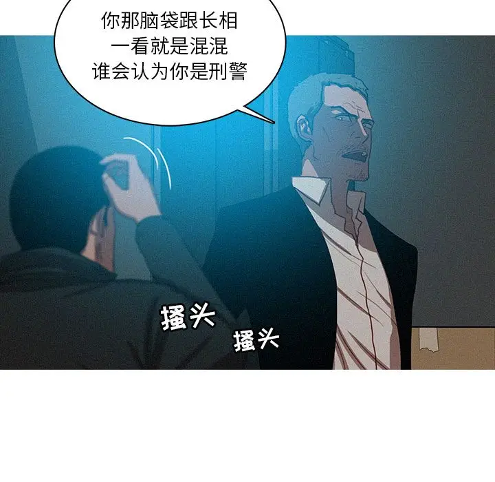 迷失天堂[顶通]韩漫全集-第22话无删减无遮挡章节图片 