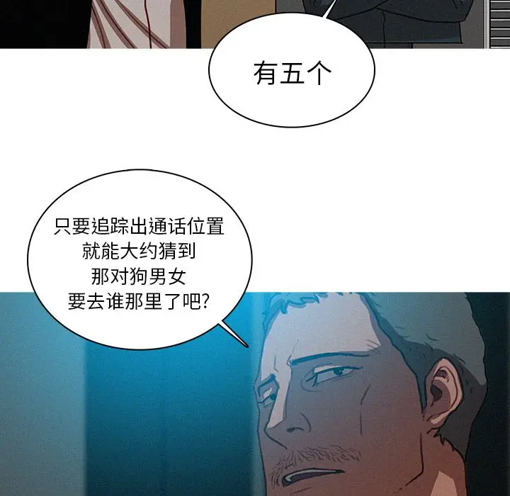 迷失天堂[顶通]韩漫全集-第22话无删减无遮挡章节图片 