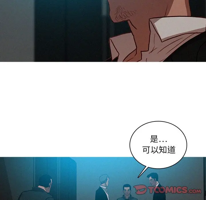 迷失天堂[顶通]韩漫全集-第22话无删减无遮挡章节图片 