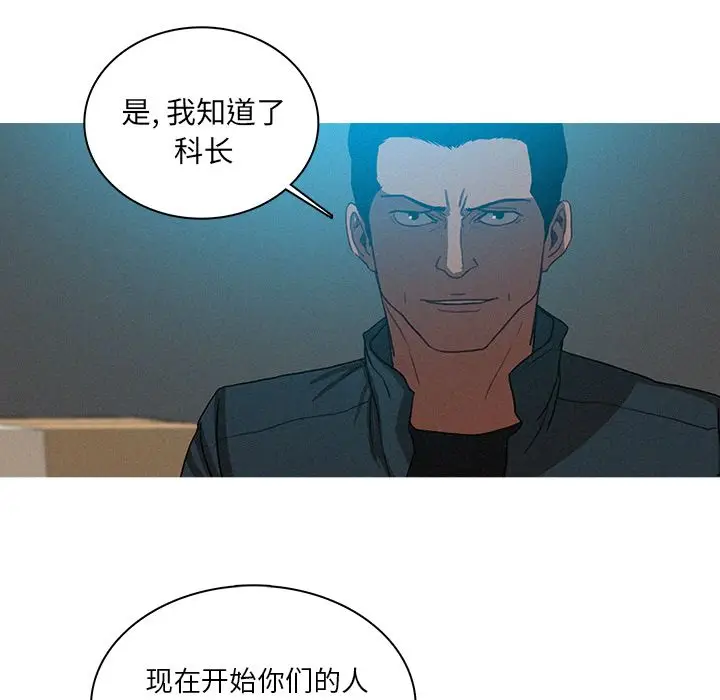 迷失天堂[顶通]韩漫全集-第22话无删减无遮挡章节图片 
