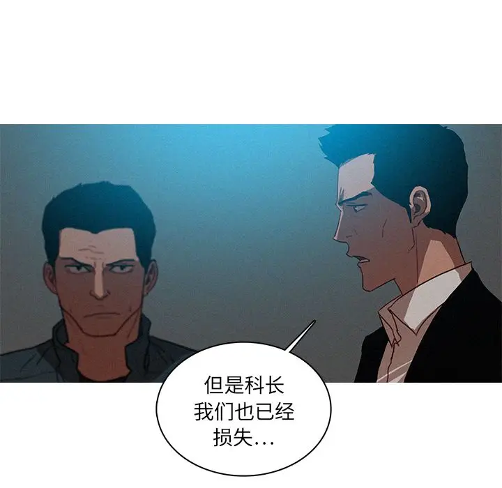 迷失天堂[顶通]韩漫全集-第22话无删减无遮挡章节图片 