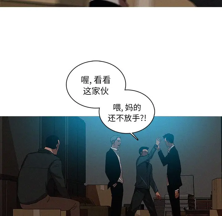 迷失天堂[顶通]韩漫全集-第22话无删减无遮挡章节图片 