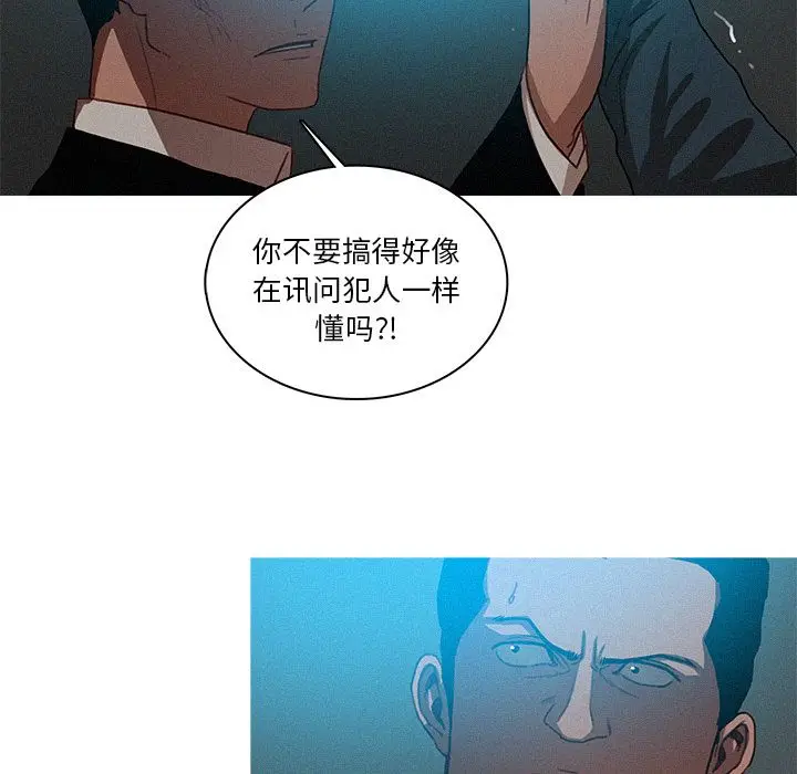 迷失天堂[顶通]韩漫全集-第22话无删减无遮挡章节图片 