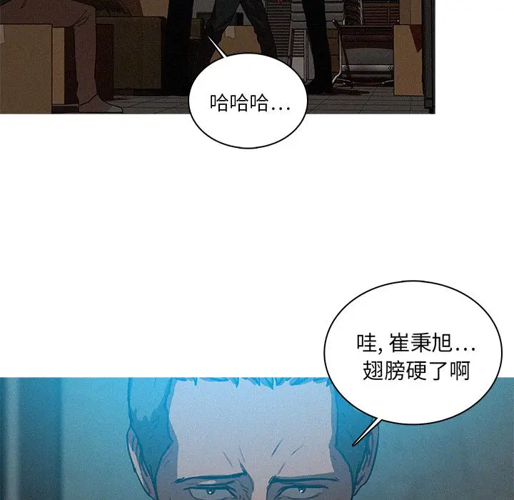 迷失天堂[顶通]韩漫全集-第22话无删减无遮挡章节图片 