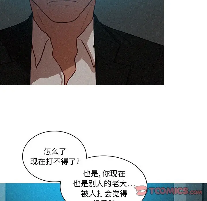 迷失天堂[顶通]韩漫全集-第23话无删减无遮挡章节图片 