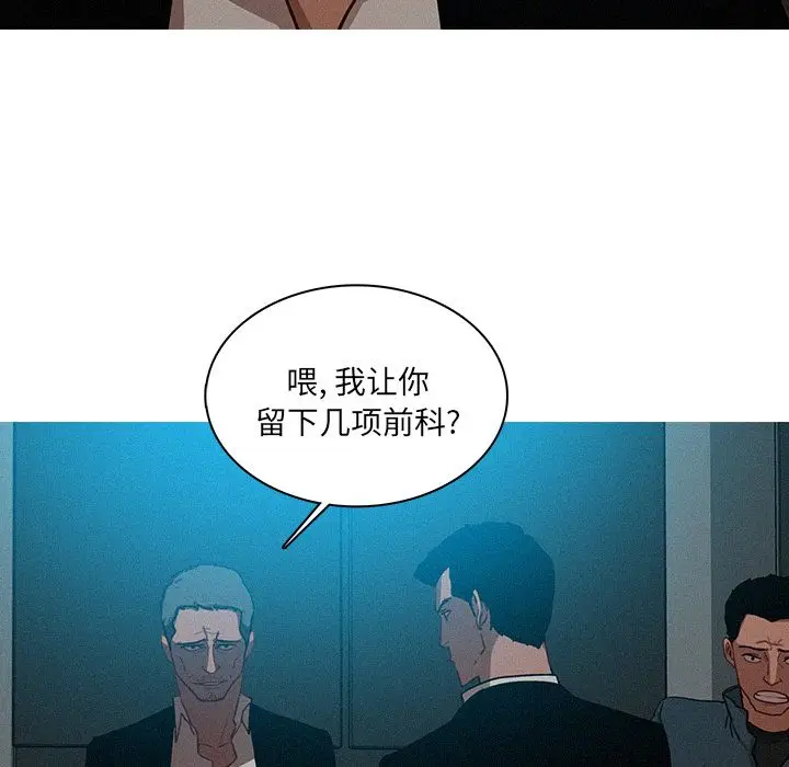 迷失天堂[顶通]韩漫全集-第23话无删减无遮挡章节图片 
