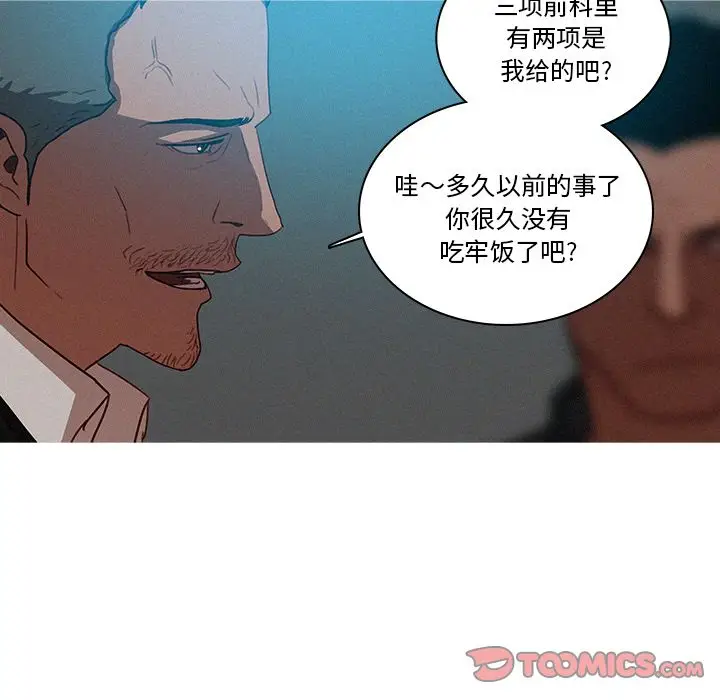 迷失天堂[顶通]韩漫全集-第23话无删减无遮挡章节图片 