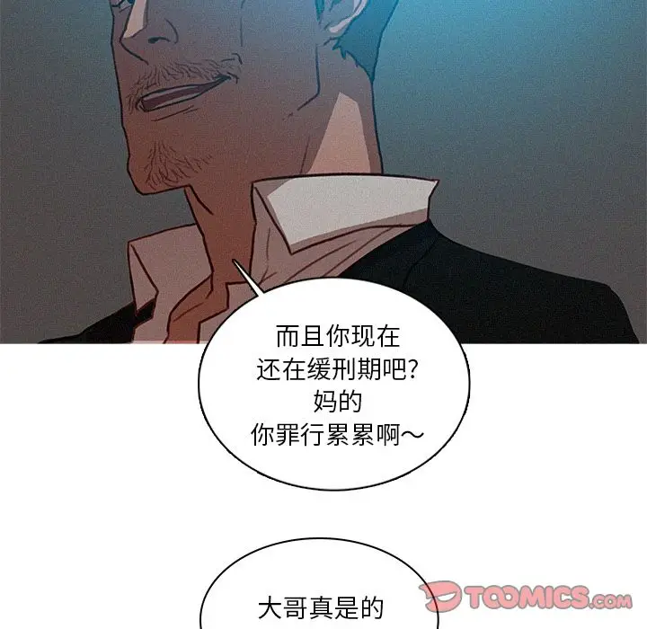 迷失天堂[顶通]韩漫全集-第23话无删减无遮挡章节图片 
