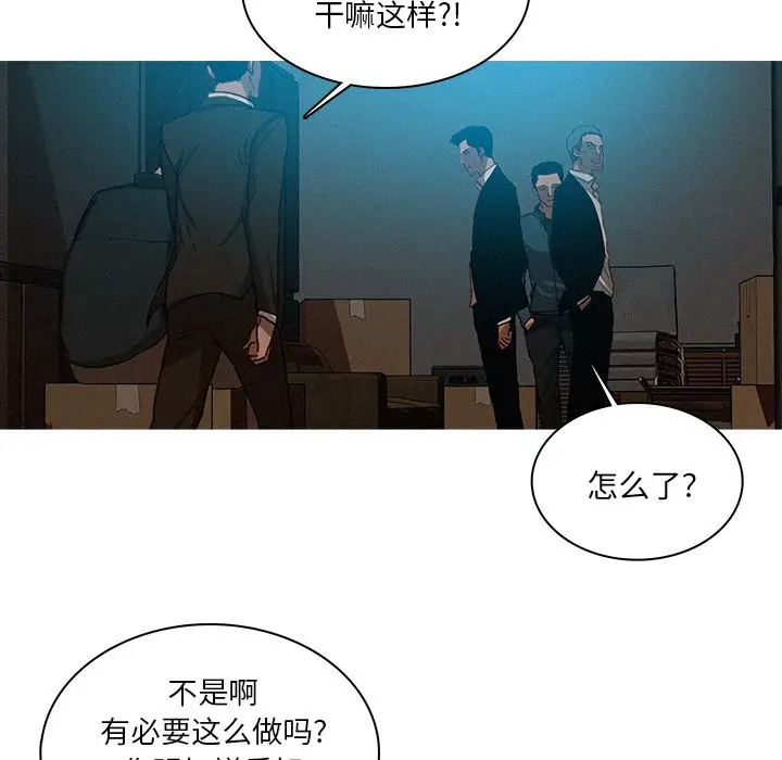 迷失天堂[顶通]韩漫全集-第23话无删减无遮挡章节图片 