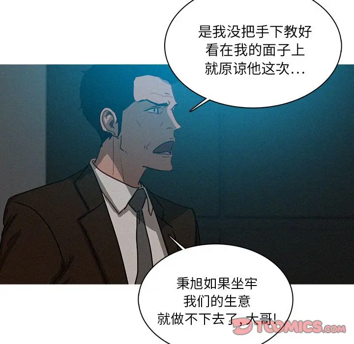 迷失天堂[顶通]韩漫全集-第23话无删减无遮挡章节图片 