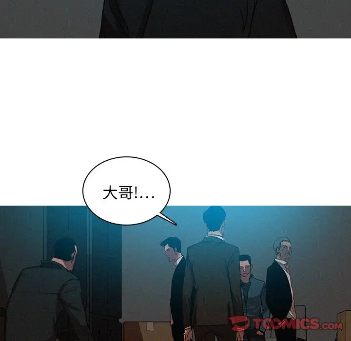 迷失天堂[顶通]韩漫全集-第23话无删减无遮挡章节图片 