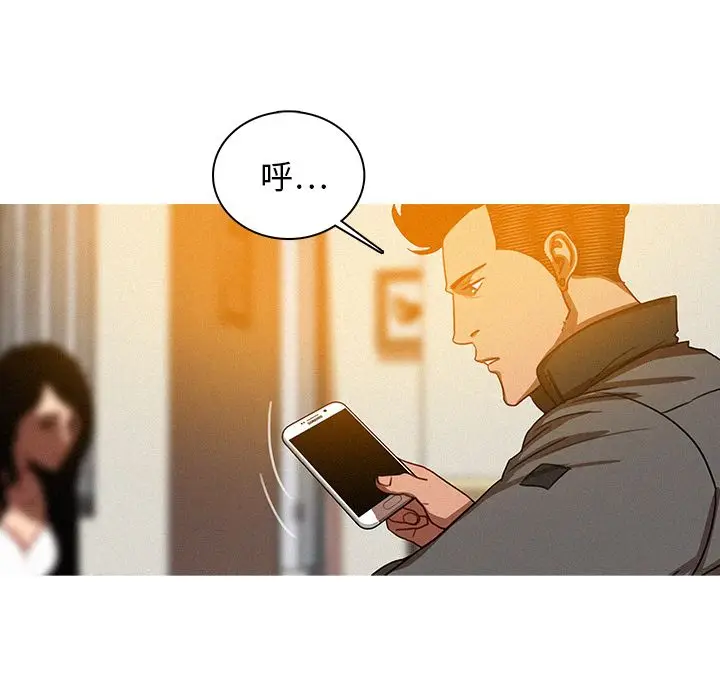 迷失天堂[顶通]韩漫全集-第23话无删减无遮挡章节图片 
