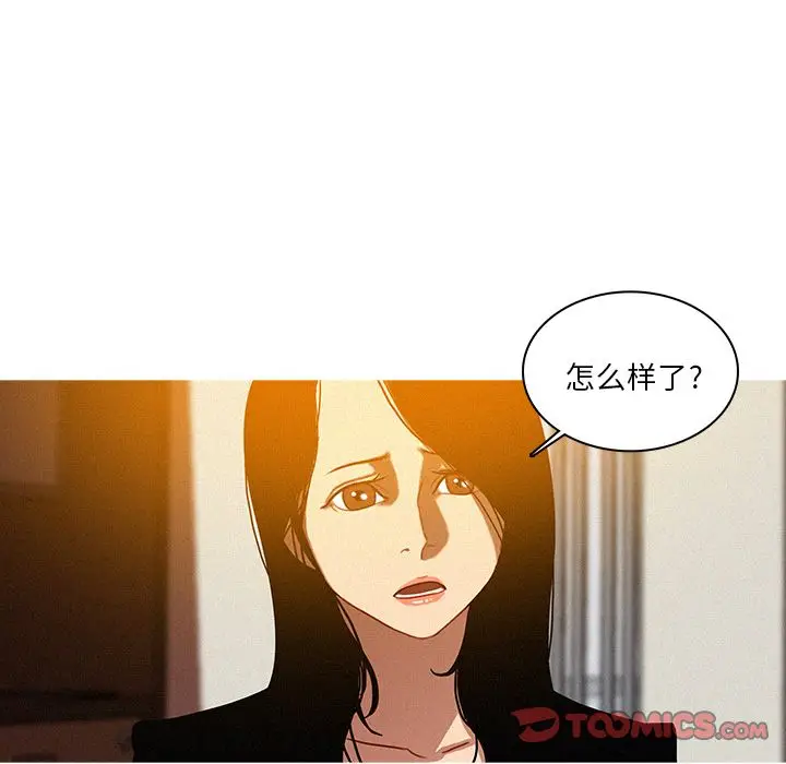 迷失天堂[顶通]韩漫全集-第23话无删减无遮挡章节图片 