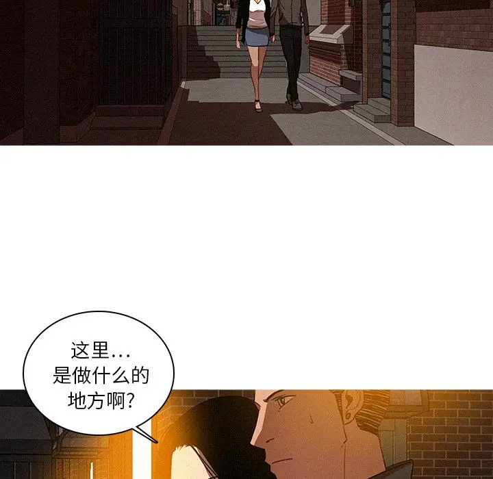 迷失天堂[顶通]韩漫全集-第23话无删减无遮挡章节图片 