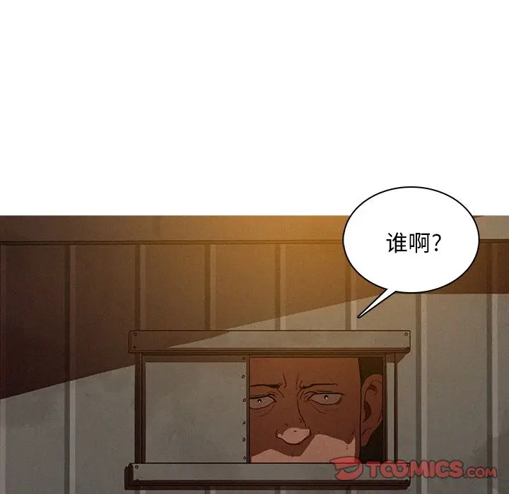 迷失天堂[顶通]韩漫全集-第23话无删减无遮挡章节图片 
