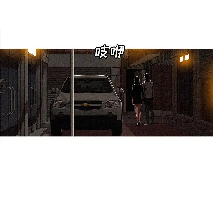 迷失天堂[顶通]韩漫全集-第23话无删减无遮挡章节图片 