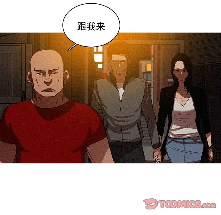 迷失天堂[顶通]韩漫全集-第23话无删减无遮挡章节图片 