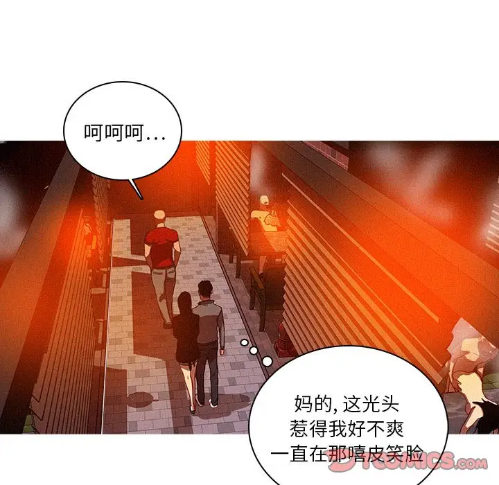 迷失天堂[顶通]韩漫全集-迷失天堂 第24话无删减无遮挡章节图片 