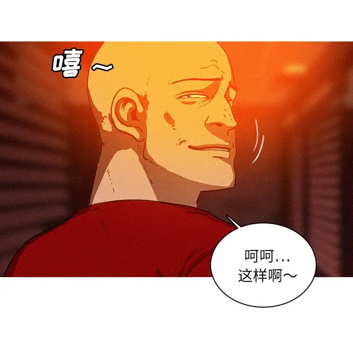 迷失天堂[顶通]韩漫全集-迷失天堂 第24话无删减无遮挡章节图片 