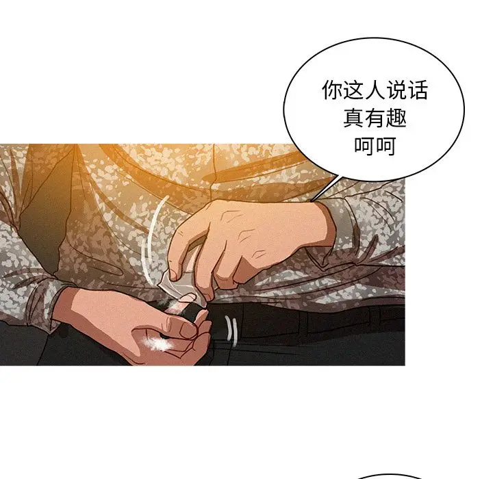 迷失天堂[顶通]韩漫全集-迷失天堂 第24话无删减无遮挡章节图片 