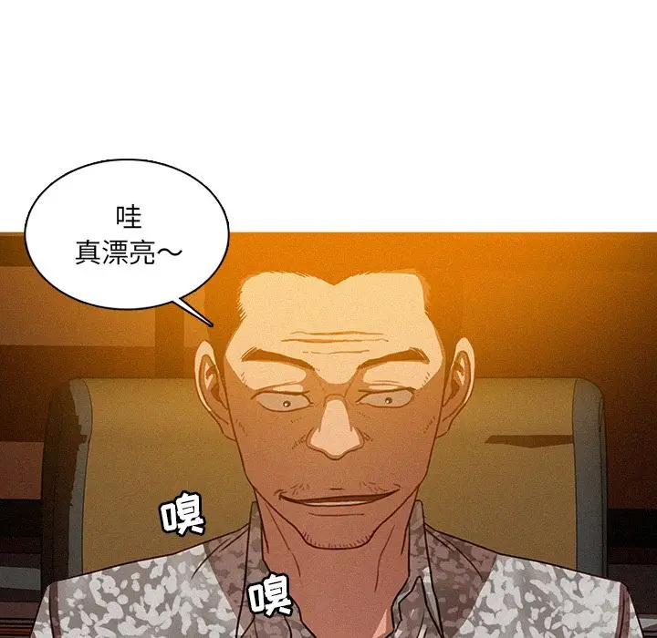 迷失天堂[顶通]韩漫全集-迷失天堂 第24话无删减无遮挡章节图片 
