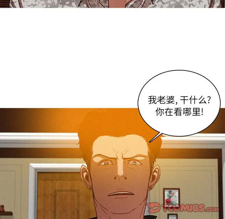 迷失天堂[顶通]韩漫全集-迷失天堂 第24话无删减无遮挡章节图片 