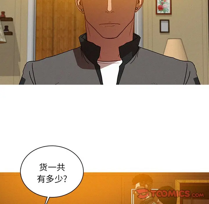 迷失天堂[顶通]韩漫全集-迷失天堂 第24话无删减无遮挡章节图片 