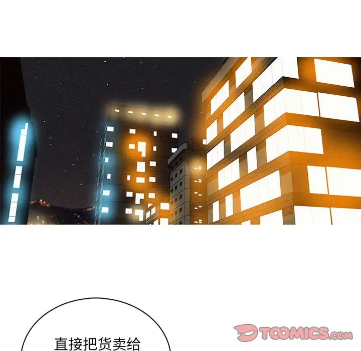 迷失天堂[顶通]韩漫全集-迷失天堂 第24话无删减无遮挡章节图片 