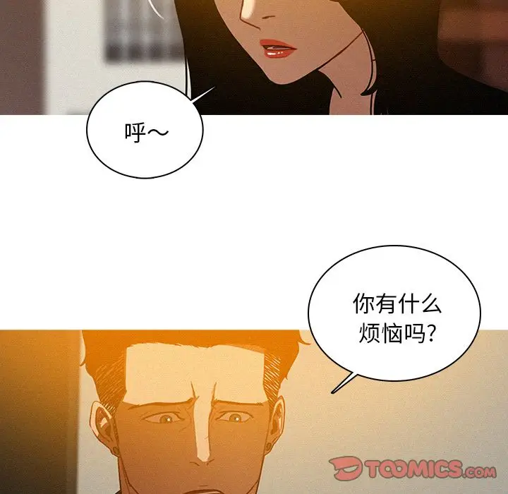 迷失天堂[顶通]韩漫全集-迷失天堂 第24话无删减无遮挡章节图片 