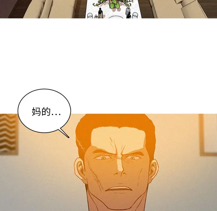 迷失天堂[顶通]韩漫全集-迷失天堂 第24话无删减无遮挡章节图片 